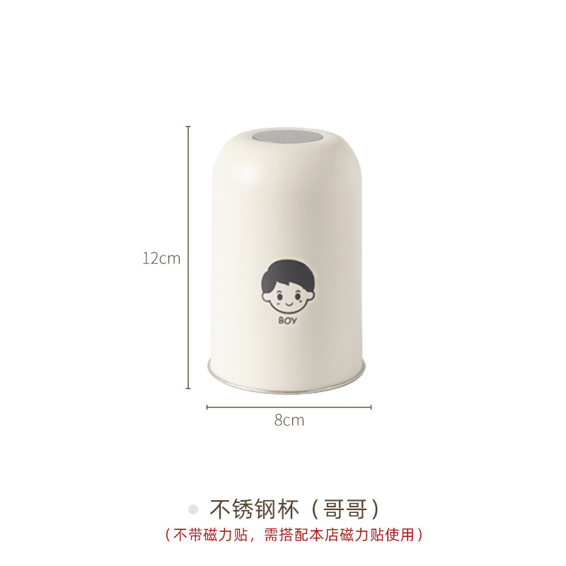 镜柜底磁吸牙刷架一家三口牙刷牙杯置物架壁挂倒扣磁力亲子漱口杯|undefined