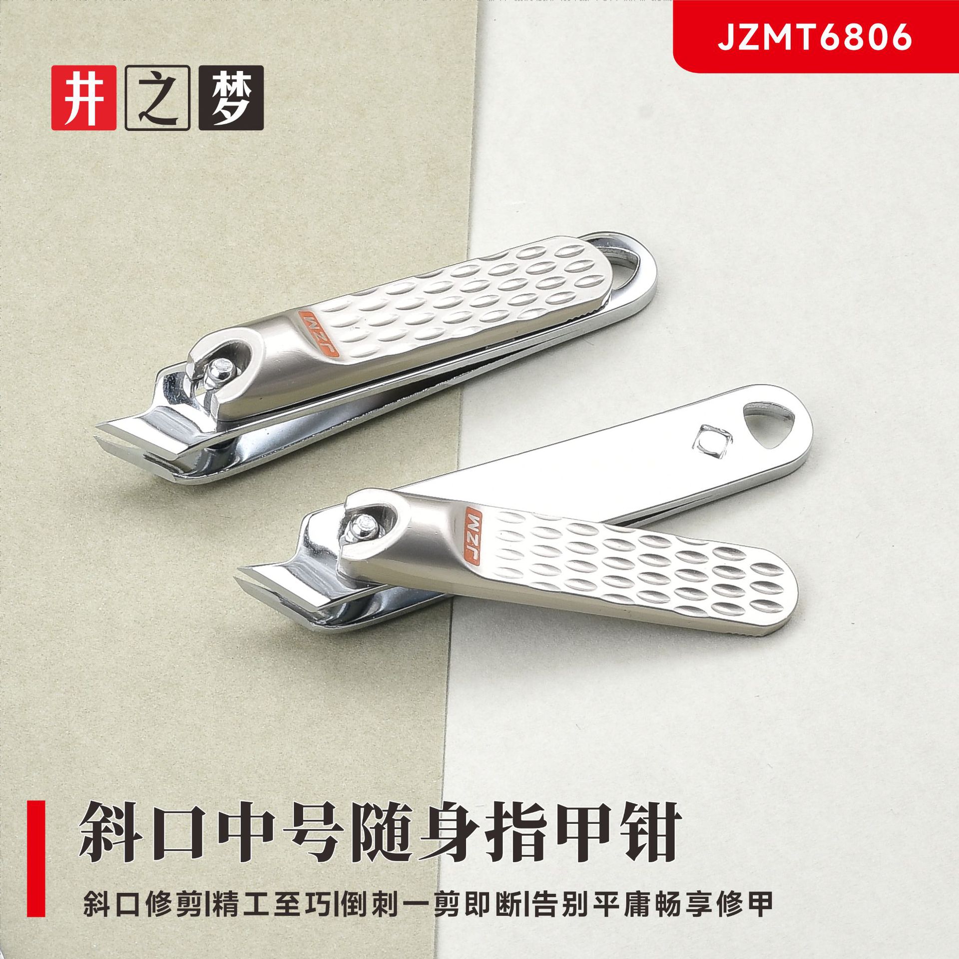 Well Dream Nail Clipper Medium Angled Nail Tool Portable Household Nail Cutter Directly Supplied by Manufacturer