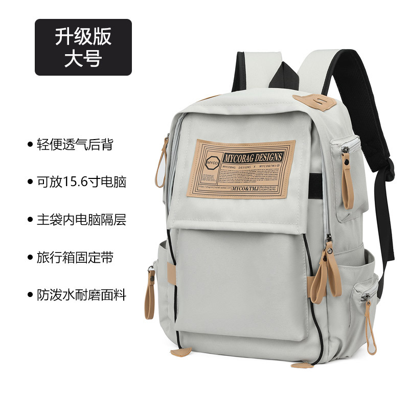 [업그레이드 모델] 라이트 그레이 L사이즈