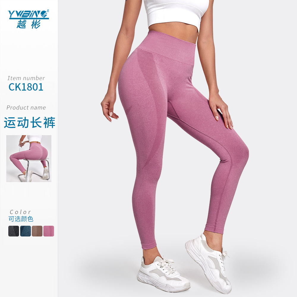 Peach Hip-lifting cintura alta vientre-contracción polainas para las mujeres Europa y América popular sin costuras apretado yoga Hip-lifting Pantalones deportes fitness Pantalones