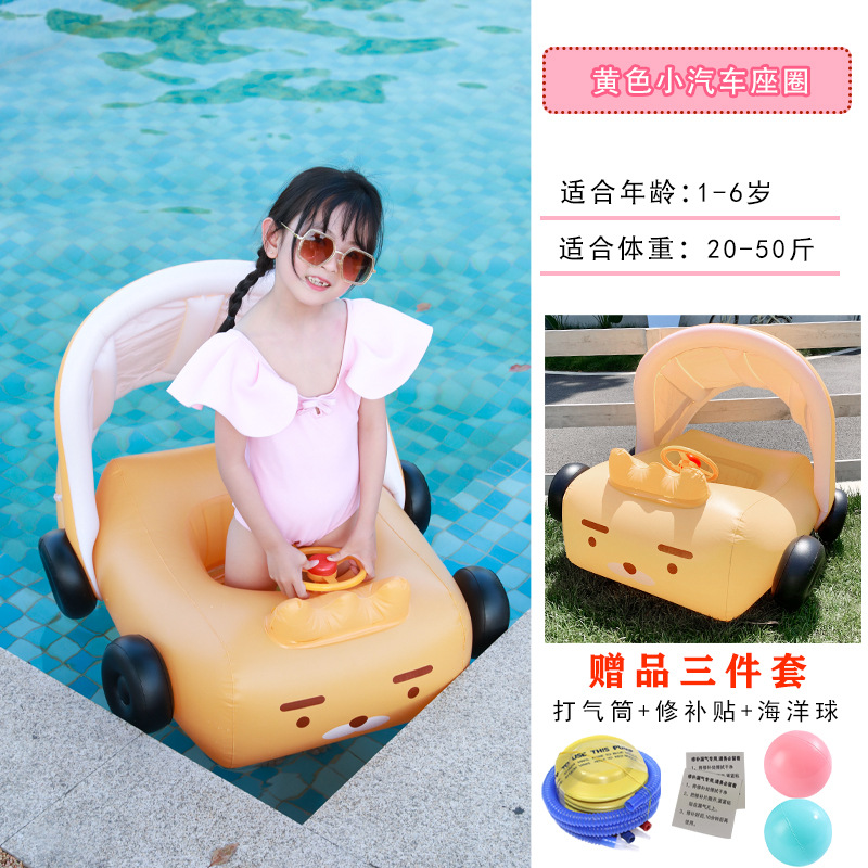 생강 노란색 한국 자동차 1-6 세