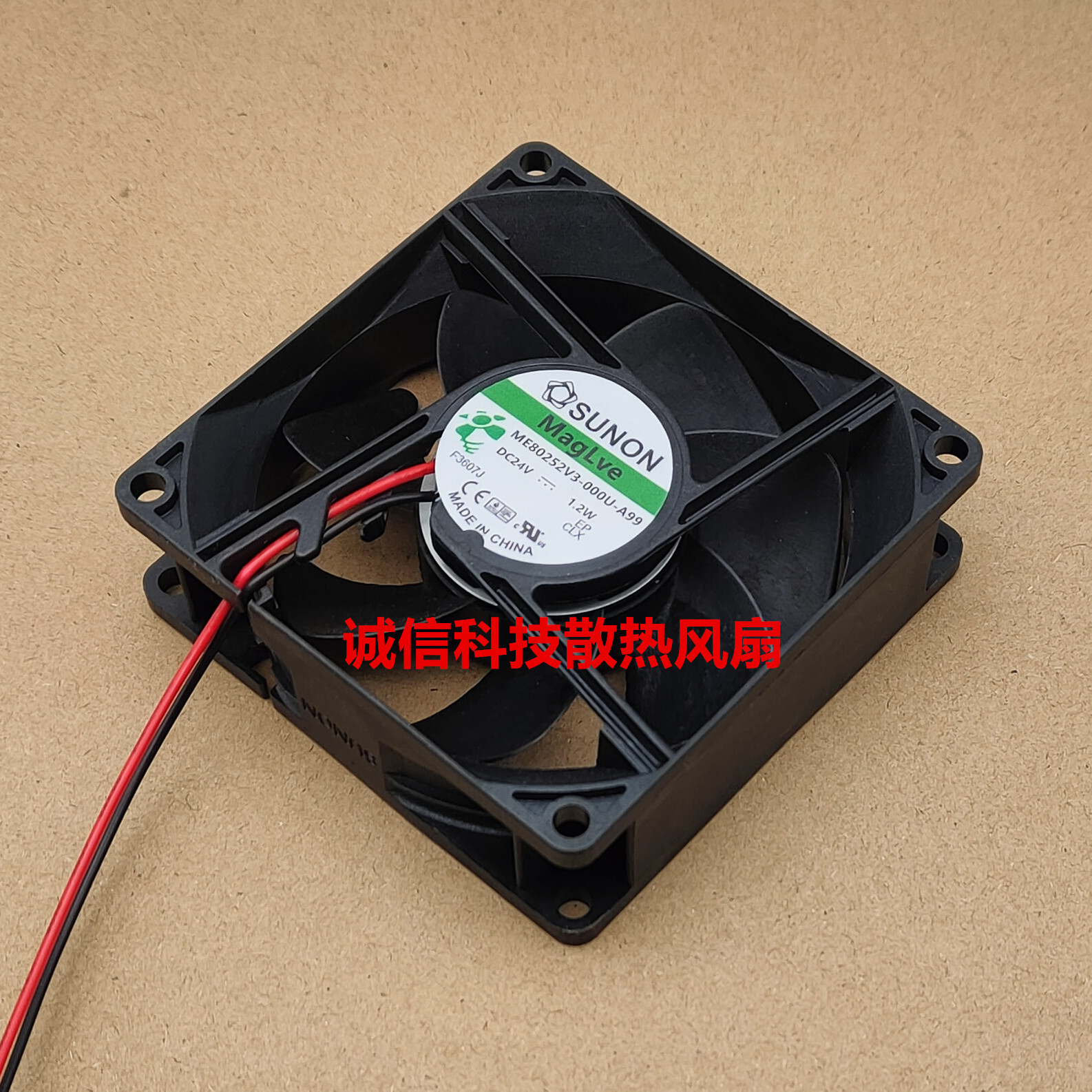 SUNON建准 8025 8CM ME80252V3-000U-A99 24V 1.2W 变频器风扇