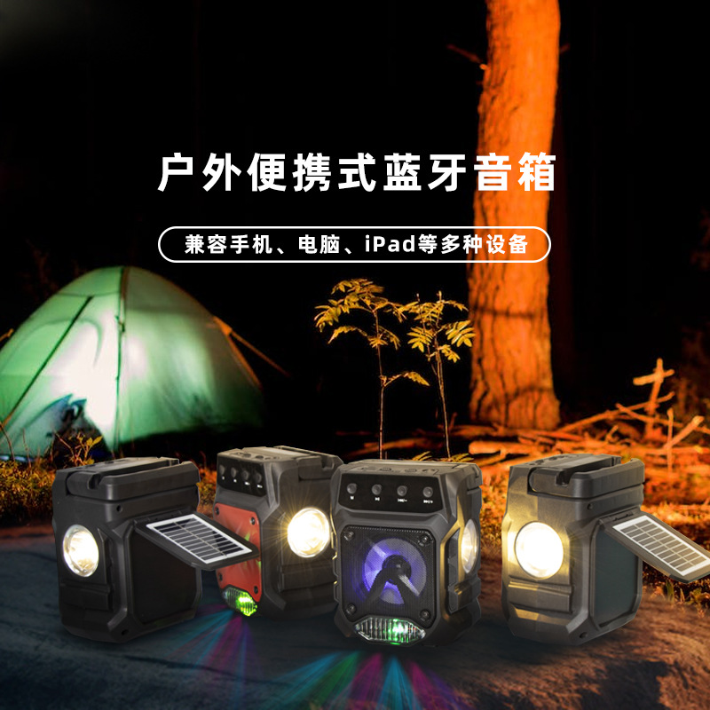 New OP-666 African Outdoor Solar Bluetooth Speaker with Flashlight Multifunctional Audio Subwoofer