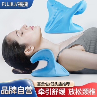 Cervical Pillow Special Massage Pillow Shoulder Neck Soothing Traction Neck Orthosis Type C Pillow Gravity Batch Pressure Massage Pillow