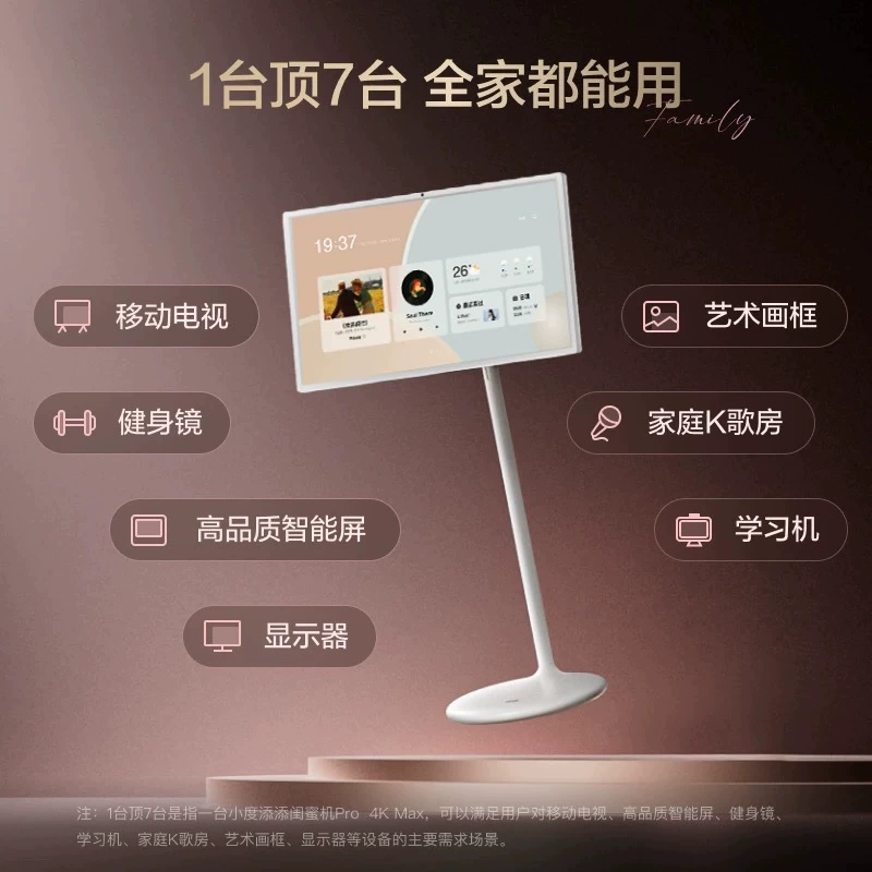 Выгодная цена на Tiantian Girlfriend Pro 4K Max плоский экран ТВ 32-дюймовый монитор AI DeepSee