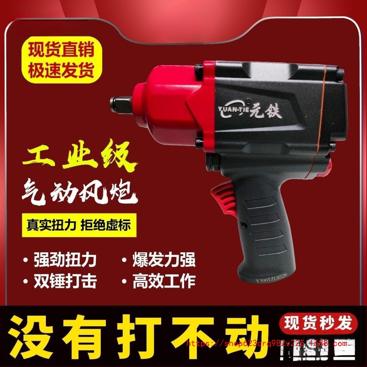 德国元铁气动3907445小风炮扭力风炮扳手修车工具工业大功率