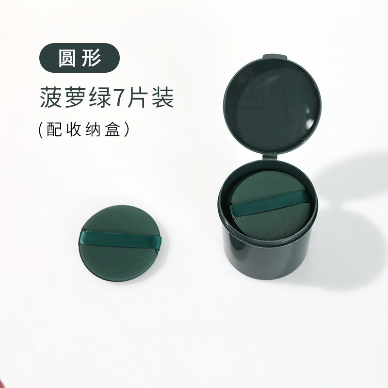 Esponja de maquillaje súper suave con forma de tarta de huevo, de doble uso para base seca y húmeda, esponja de belleza especial, esponja de maquillaje con forma de tarta de piña.