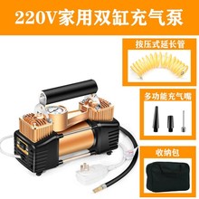 家用220v双缸电动充气泵汽车轮胎篮球气柱袋打气筒游泳圈打气机