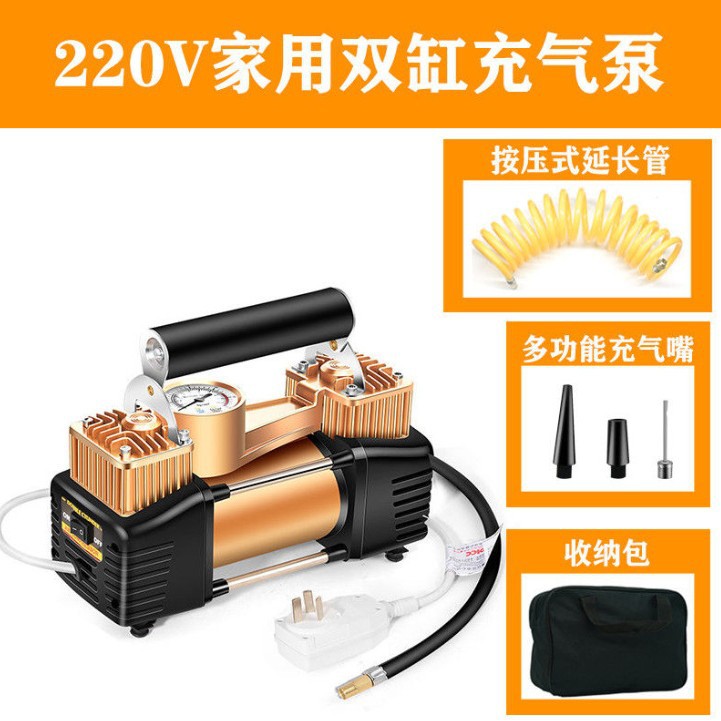 家用220v双缸电动充气泵汽车轮胎篮球气柱袋打气筒游泳圈打气机
