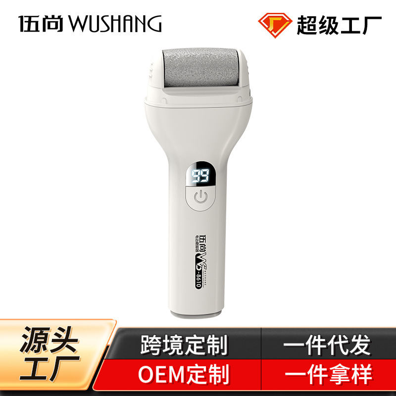 自動足の皮を磨いて電気充電式足の神器を磨いて足の皮の死んだ繭の刀を取り除いて足を修理します。|undefined