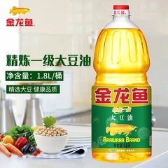 【新老包装随机】金龙鱼 精炼一级大豆油 1.8L/桶