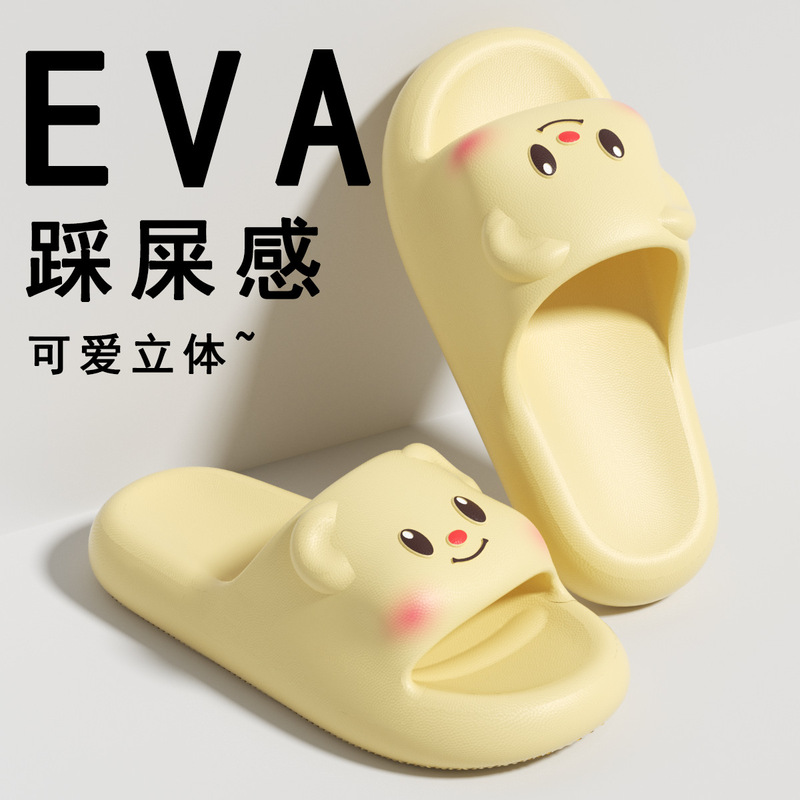 Cute Cartoon Bear Slippers for Girls, Suitable for Summer Outdoor Wear, Non-Slip, Soft Thick-Soled Slippers with a Stepping-On-Feces Feel, Indoor Silent Slippers