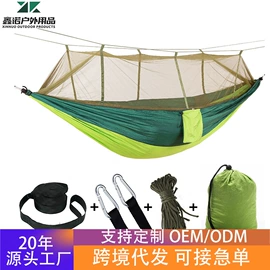 野营折叠桌椅;吊床;户外折叠床