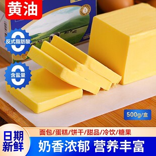 ֲ���S��500g��ţ�ű��׻����������ʳ�ú決����С���b