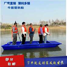 船鱼塘用牛筋塑料船加宽加厚渔船养殖船下网钓鱼船耐磨冲锋舟其他