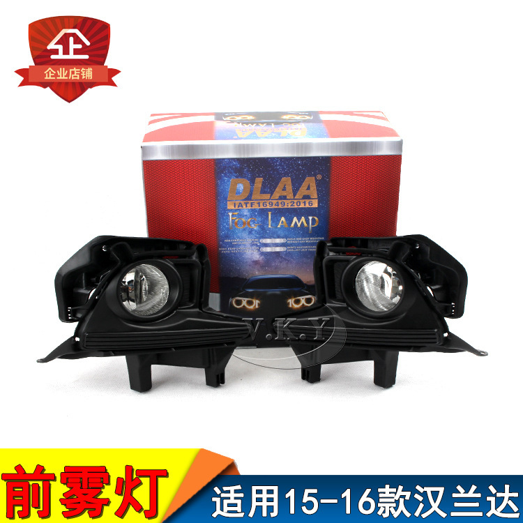Aplicable para el conjunto de luces de niebla delanteras del modelo 15 y 16 años de Toyota, luces de barra de doble luz del conjunto de luces de colisión del modelo 16