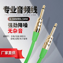 �pֱ�^�D���^���l�B�Ӿ�3m�ľ����ؐ˾�ݳ��������z���l��6.35mm