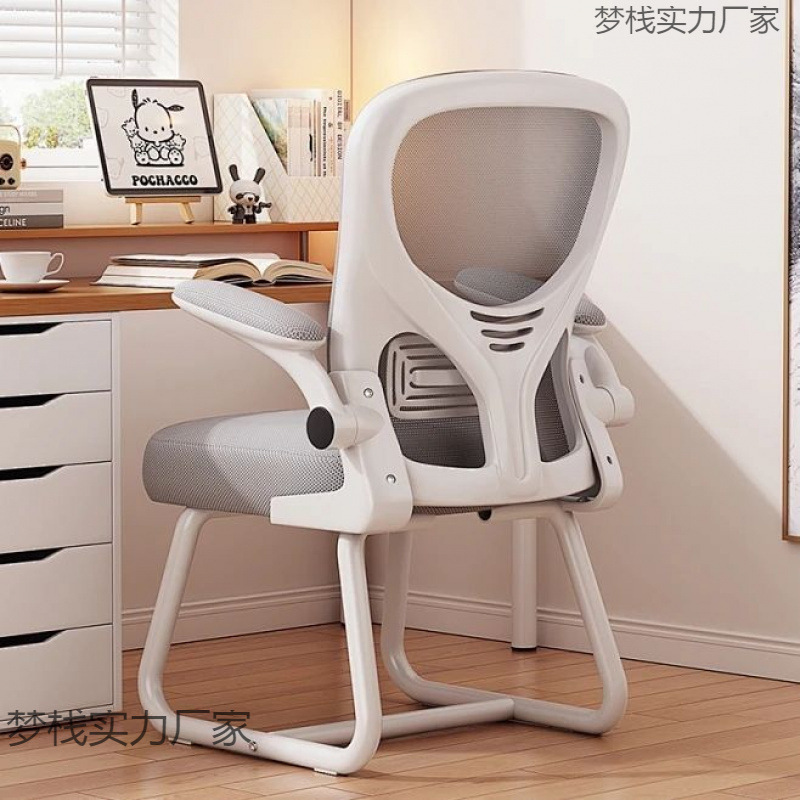 Computer Chair Home Comfortable Backrest Chair Dormitory Desk Study Chair Office Chair E-sports Chair Ergonomic Chair