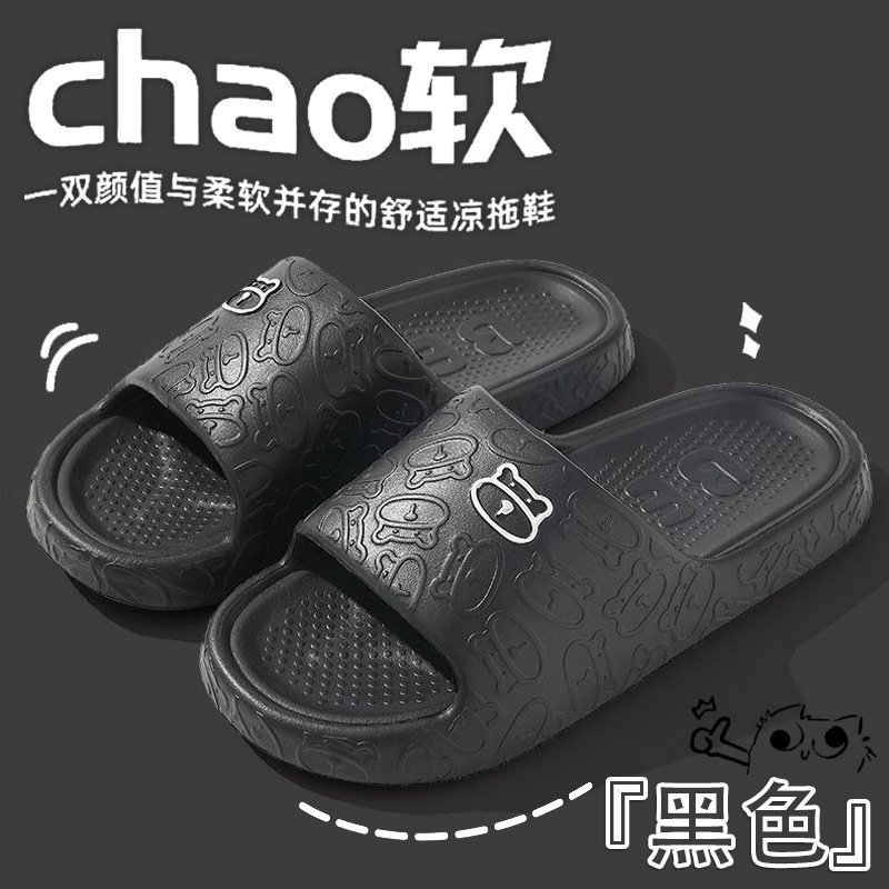 Zapatillas antideslizantes zapatillas de mujer verano al aire libre interior Hogar Casa pareja antideslizante mudo suela gruesa hombres