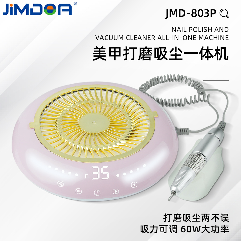 JIMDOA manicuras personalizadas transfronterizas aspiradoras eléctricas de polvo pulido 2 en 1 máquina de manicuras conveniente ajustable multi-gran