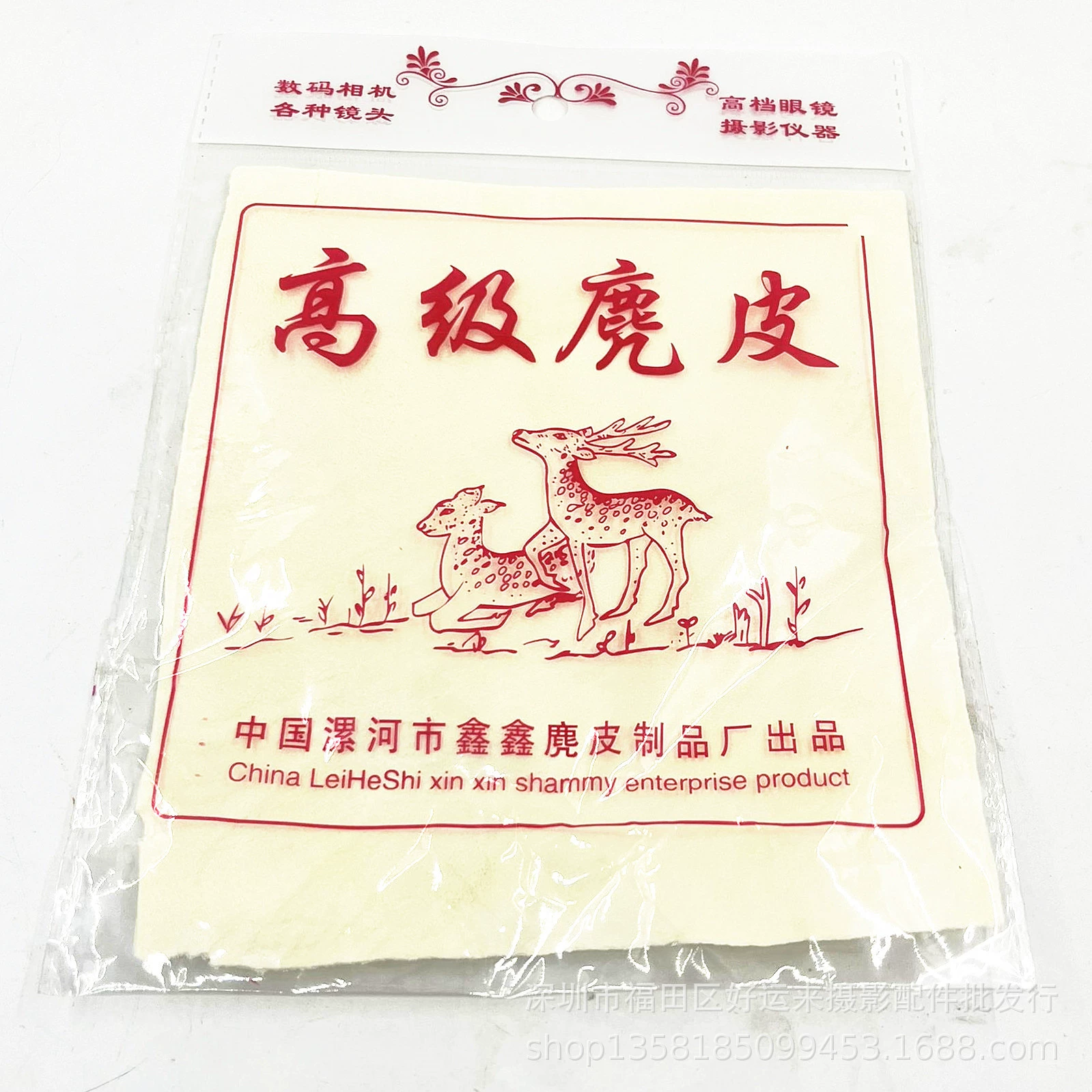 Замшевая ткань для очков из оленьей кожи, ткань для чистки линз, ткань для чистки камеры