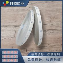 帽子服装毛巾水洗唛定 制丝带棉带手撕带内衣童装水洗唛印刷加工