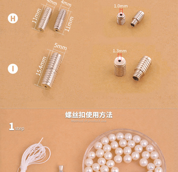 S925 Sterling Silver DIY Silver Accessories Necklace Screw Connection Buckle Accessories Red Rope Bracelet Beaded Spacer Beads Woven Jewelry