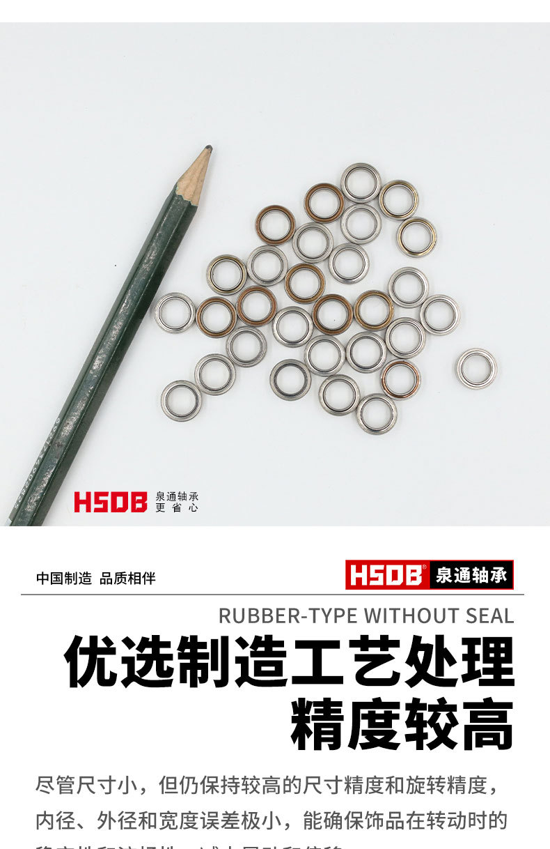 微型满球轴承详情_08.jpg