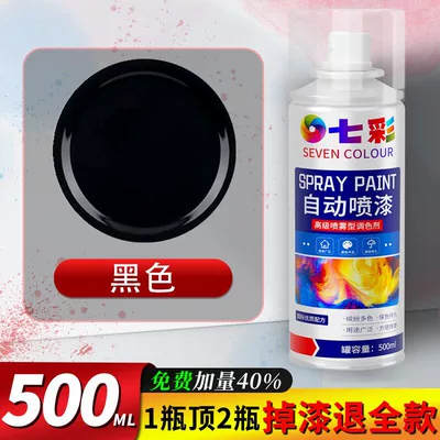 Colorful self-spraying paint, automatic hand Avtomobil boya qələmləri - black-single-pack