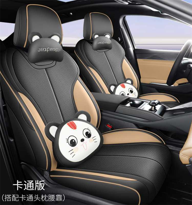 Specifically designed for the 2026 BYD Song Pro DM-i, this is a full-coverage car seat cover and all-season seat cushion