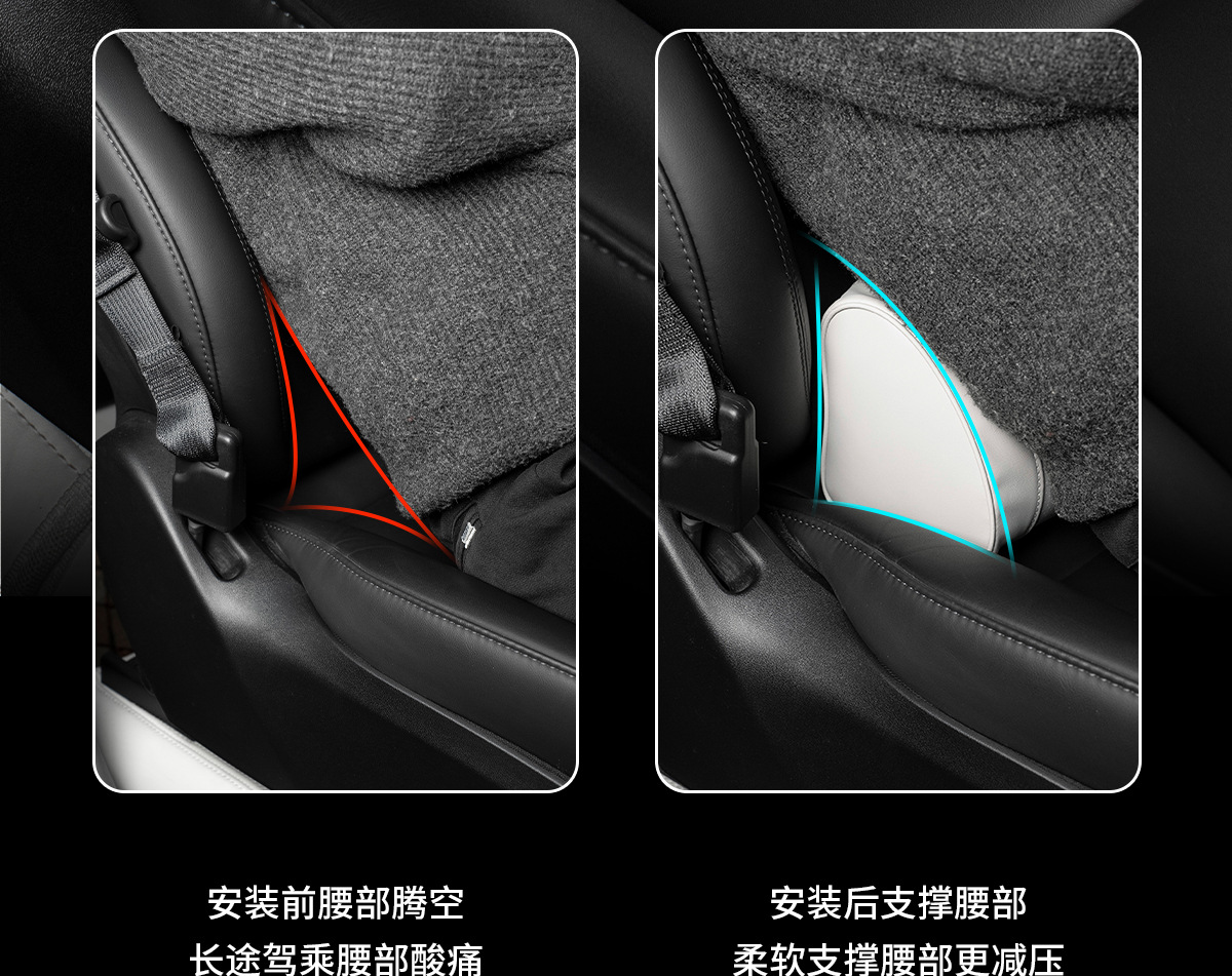 Car Lumbar Support Cushion, Four-Season Lumbar Cushion, Main Driver's Headrest, Backrest Pillow, Car Seat Cushion, Car Lumbar Support