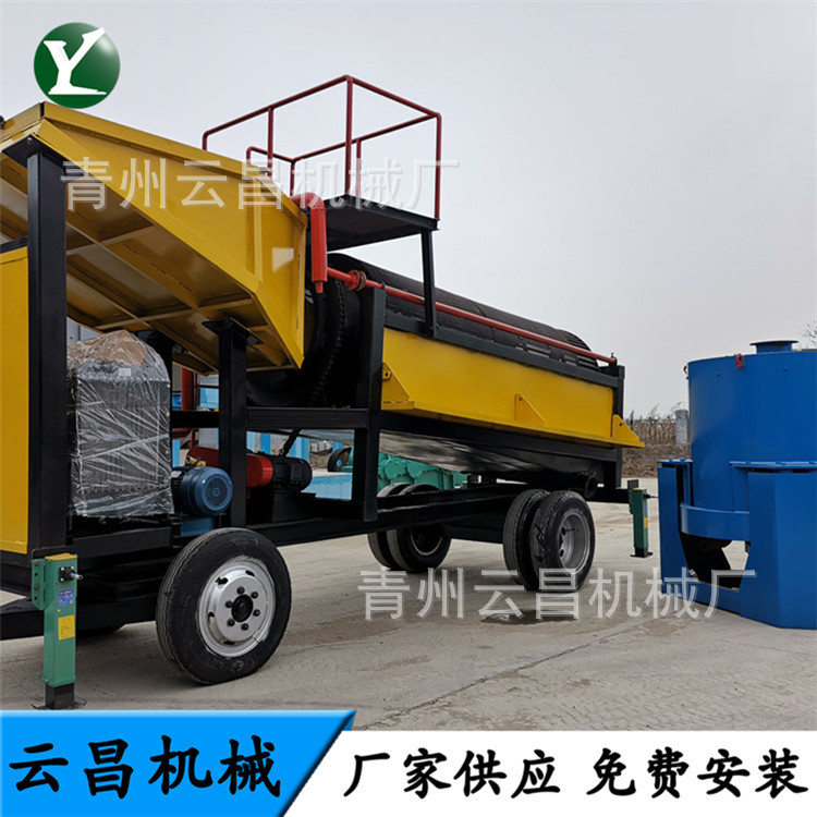 滚筒筛分淘金选矿淘金机械 砂金开采尾矿处理选金机 自动洗矿选矿