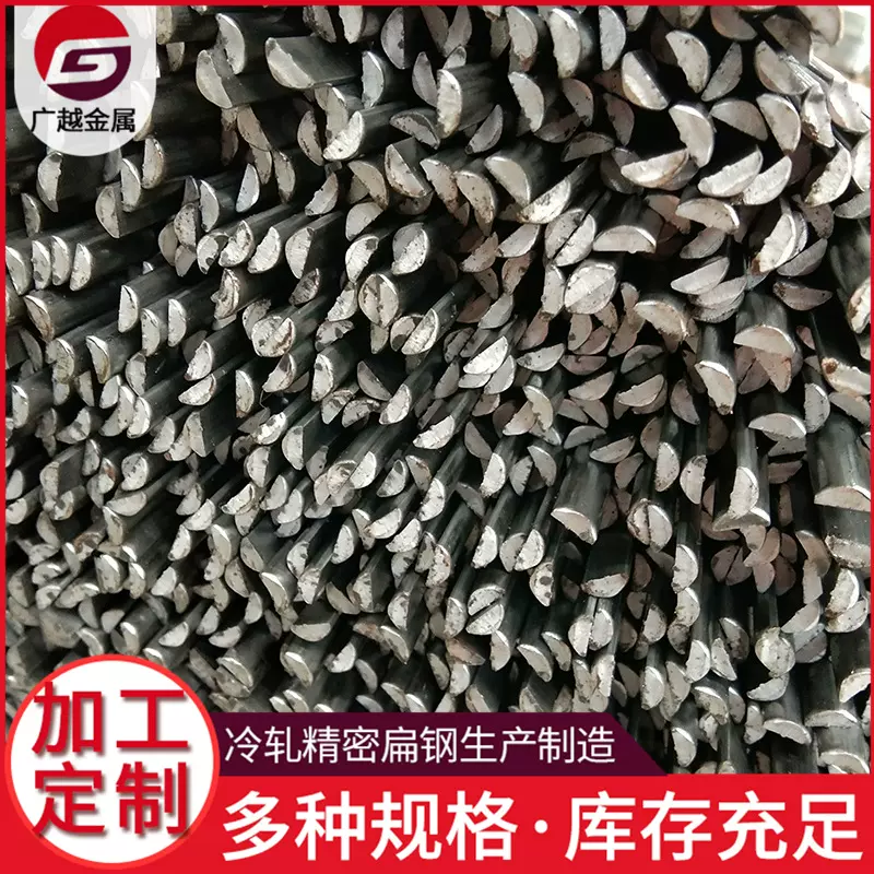 异型钢A3冷6*6冷拔小方钢 不锈钢冷拉异型钢不锈钢304小型轨道钢