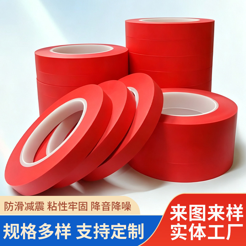 Red high-temperature masking tape is wear-resistant, leaves no residue, has strong adhesion, and is used for painting, masking, and decorating walls