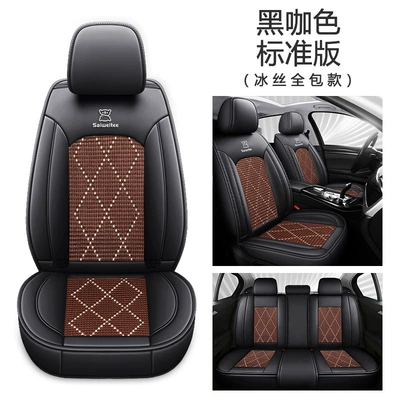 Four Seasons Pad — Trade Model - black-coffee-color-standard-version-pi-bingsi-five-seats