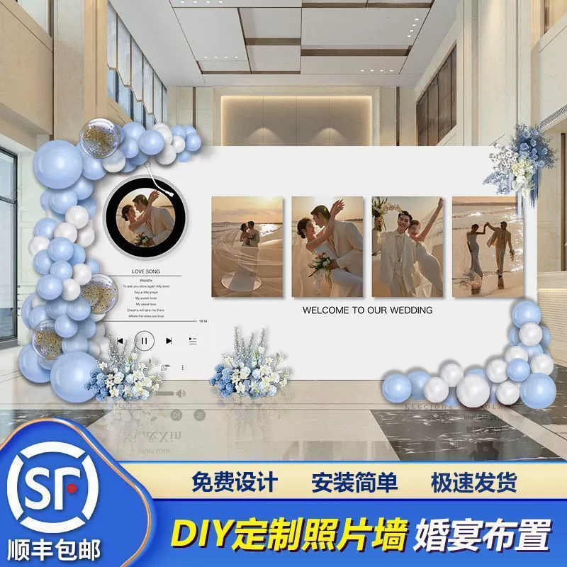 LN wedding banquet KT board photo wall balloon wedding customization wedding banquet background wall arrangement on -site decoration wedding