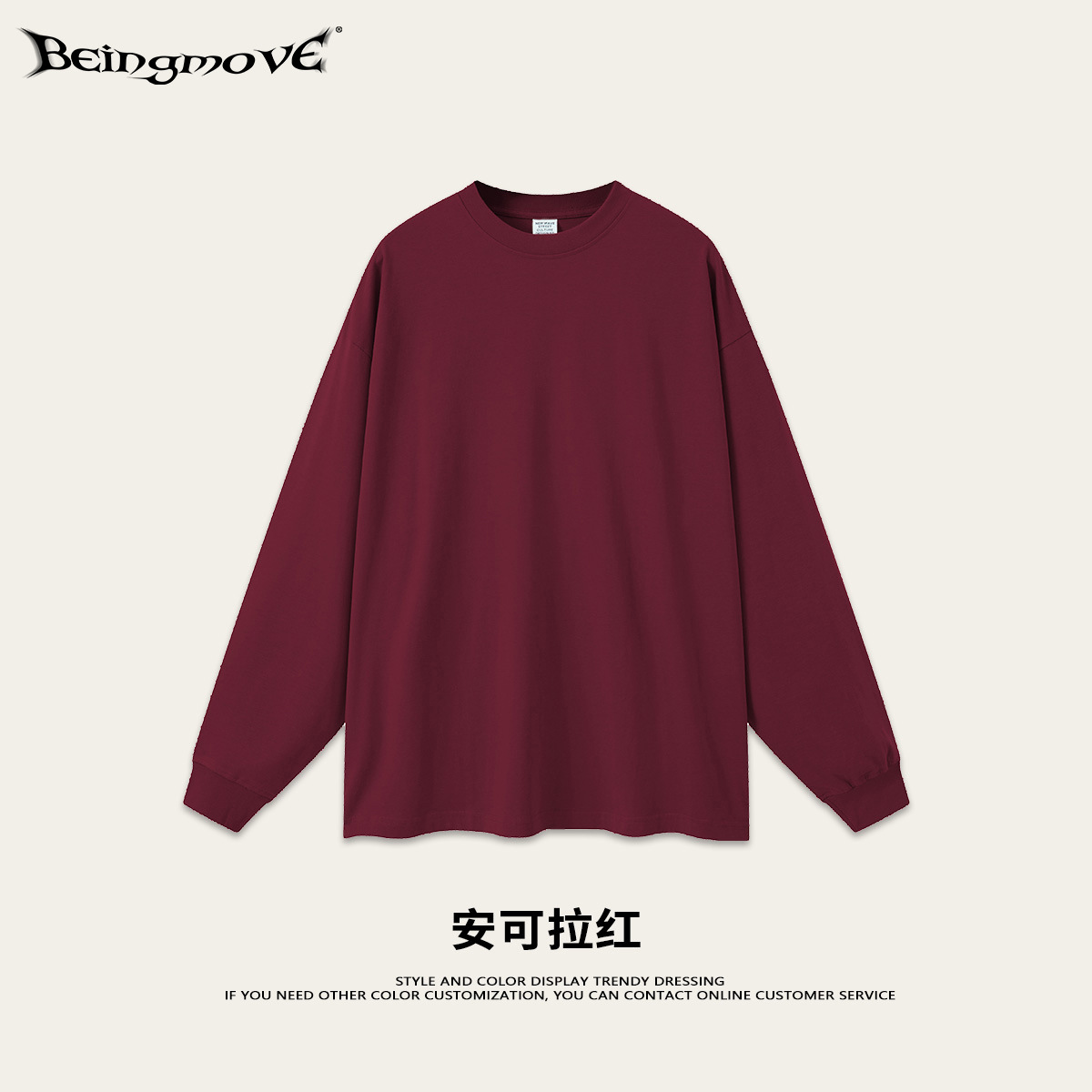 2025 marca de moda americana de verano de algodón sólido de manga larga hombre casual de cuello redondo camiseta adolescente camiseta superior hombre