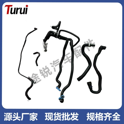 Suitable for Touareg and Land Rover Water Pipes, Wholesale of Automotive Parts in Stock Pch501950 Pch501990