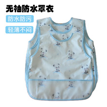��ͯ�����ˮ���±����Է�Χ��Χ�췴����Ӥ�����䷹���������