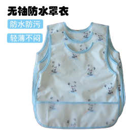 儿童无袖防水罩衣宝宝吃饭围兜围嘴反穿衣婴儿无袖饭兜防脏防污