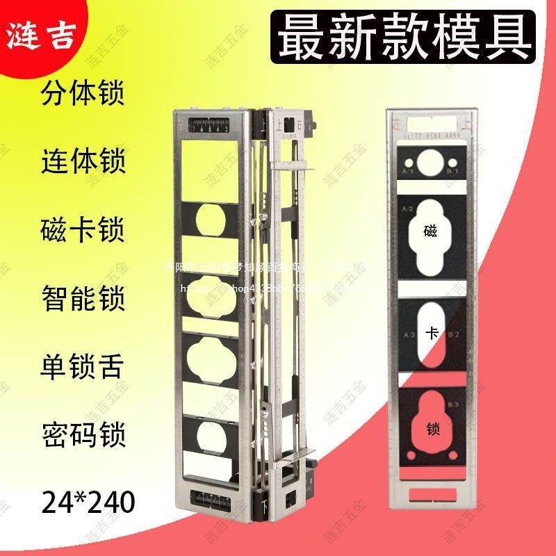 开锁孔开孔器模具木门装锁孔专用工具套装门锁开孔神机器门框锁舌