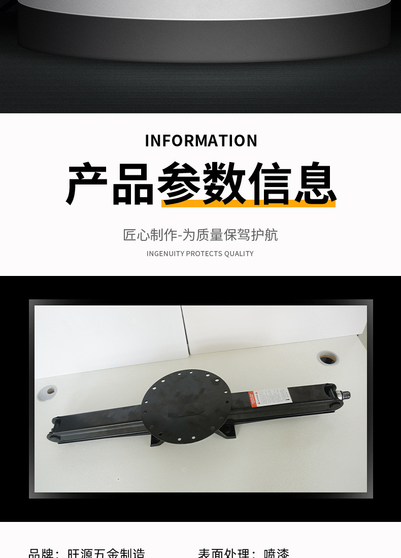 千斤顶详情_01_02.jpg