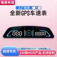 Weiying автомобильный HUD проекционный дисплей, высококачественный GPS, спидометр с сигнализацией, универсальный цифровой одометр