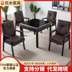 麻将椅子靠背椅家用麻将桌用椅软包家用舒适久坐沙发椅办公椅子