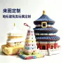 旅游地标城市定制玩偶