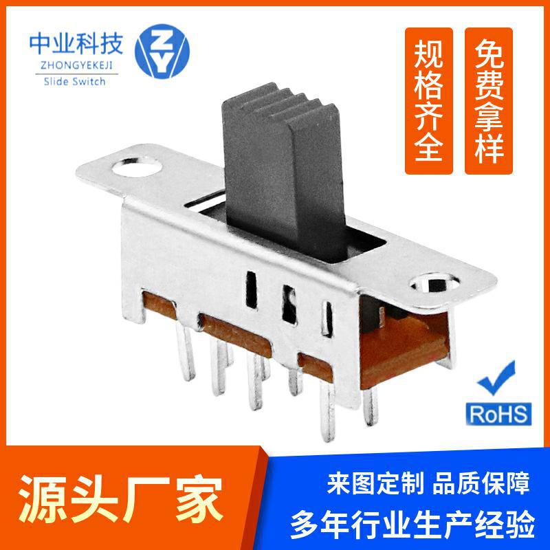 SS-23E04 pin toggle switch 20*5.1mm double row three gear 8 feet toggle