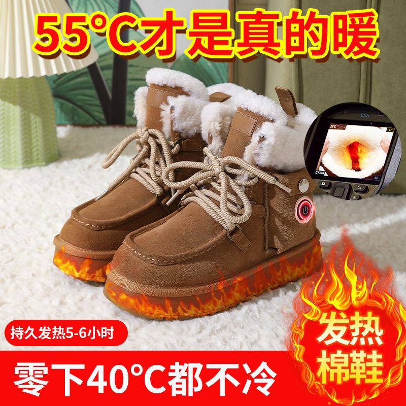 Zapatos térmicos de cuero de fondo grueso botas de nieve de invierno caliente impermeable zapatos de algodón térmico de mujer antideslizante y espesa
