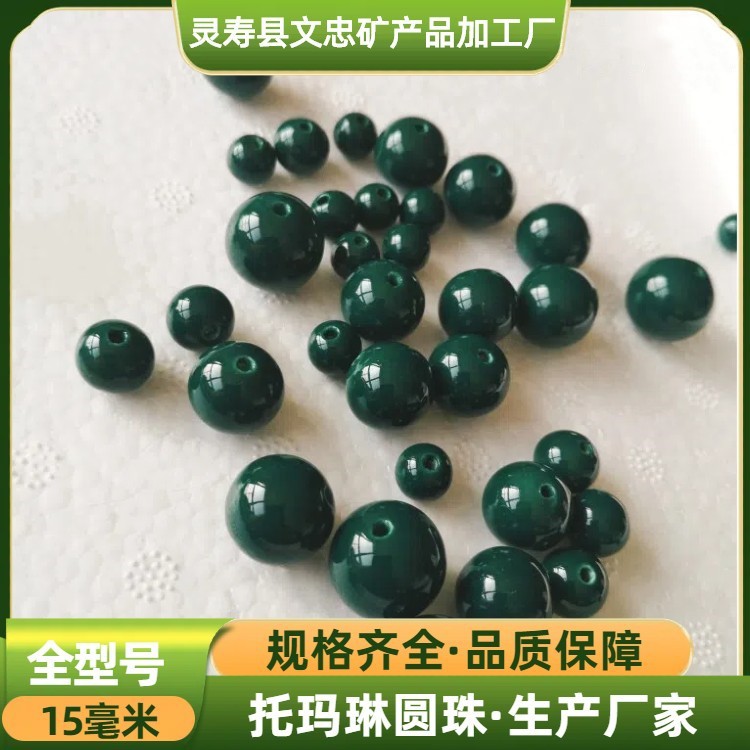 锗石珠托玛琳圆珠电气石带釉孔雀绿珠手链用散珠15毫米大号墨绿珠