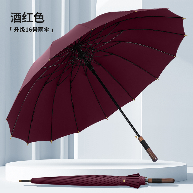 跨境16骨直杆木柄大号雨伞自动批发晴雨伞定制广告伞商务男长柄伞|undefined