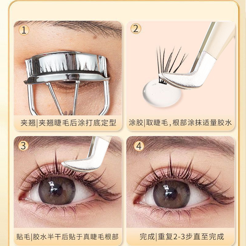 Pinzas de pestañas falsas de alta precisión para principiantes profesionales universal pinza de pestañas